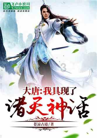 超数码宝贝4.0